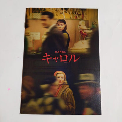 CAROL SPECIAL EDITION Set Box Movie Blu-ray DVD Photocard Portrait KADOKAWA - Image 10