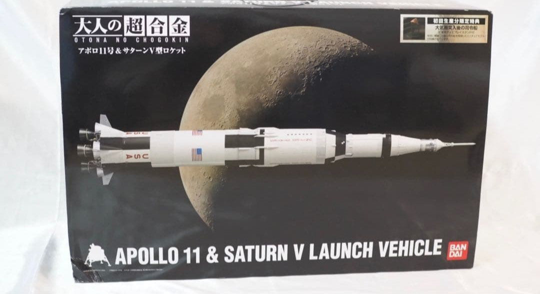 Apollo 11 &amp; Saturn V Launch Vehicle Otona No Chogokin Series 1/144 scale Figure