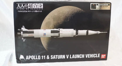 Apollo 11 &amp; Saturn V Launch Vehicle Otona No Chogokin Series 1/144 scale Figure