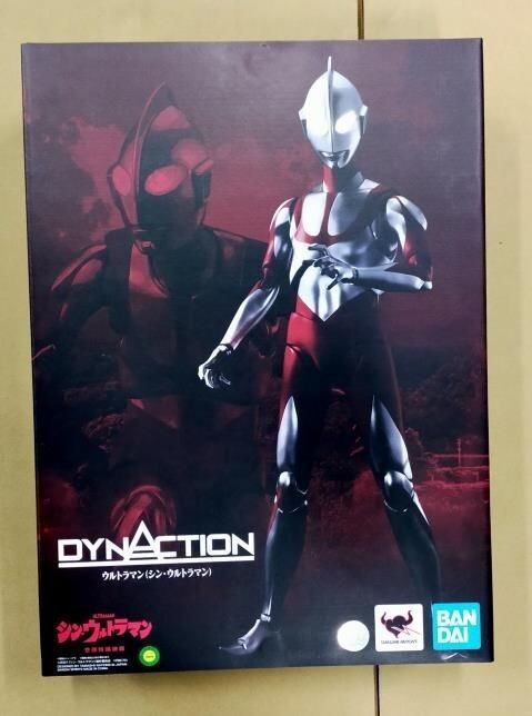 DYNACTION Shin Ultraman Special Effects Action Figures Toy Hobby BANDAI SPIRITS
