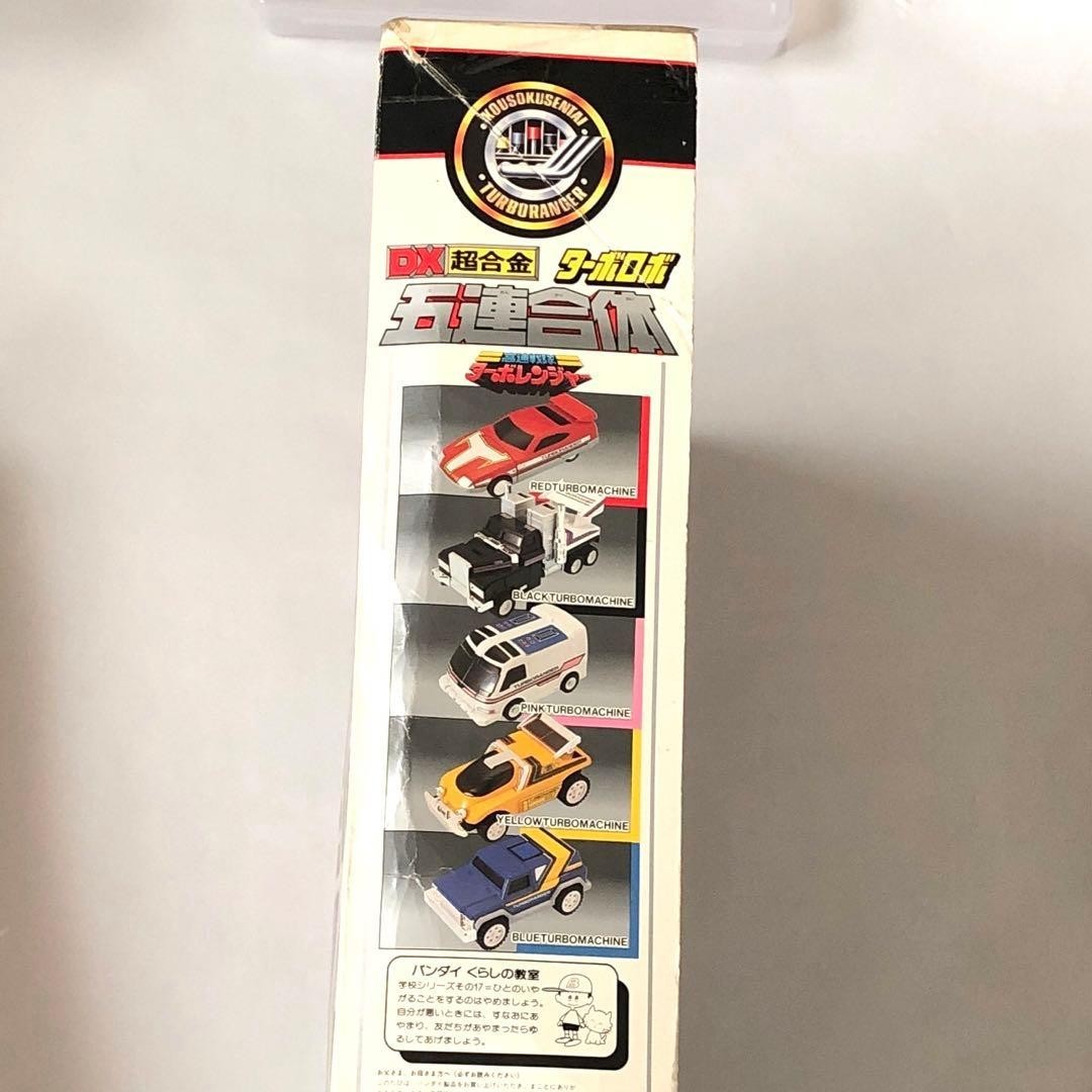Kousoku Sentai Turboranger DX Turbo Robo Megazord Chogokin Power Rangers BANDAI