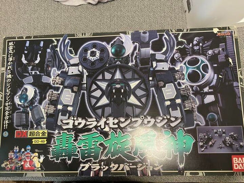 Power Rangers Ninja Storm Hurricaneger DX Gourai Senpuujin Black ver Toy BANDAI