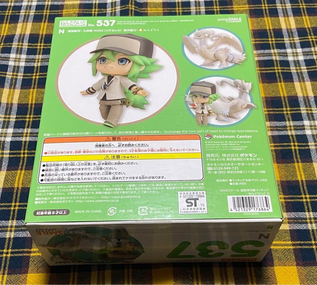Nendoroid Pokemon Center Original N Action Figure Hobby 2015 Good Smile Company - photo 4
