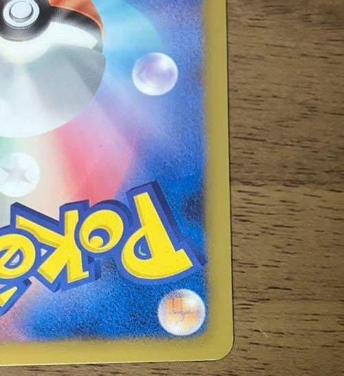 Pokemon Promo Card Umbreon 188/BW-P Eevee Collection File BW Series Nintendo
