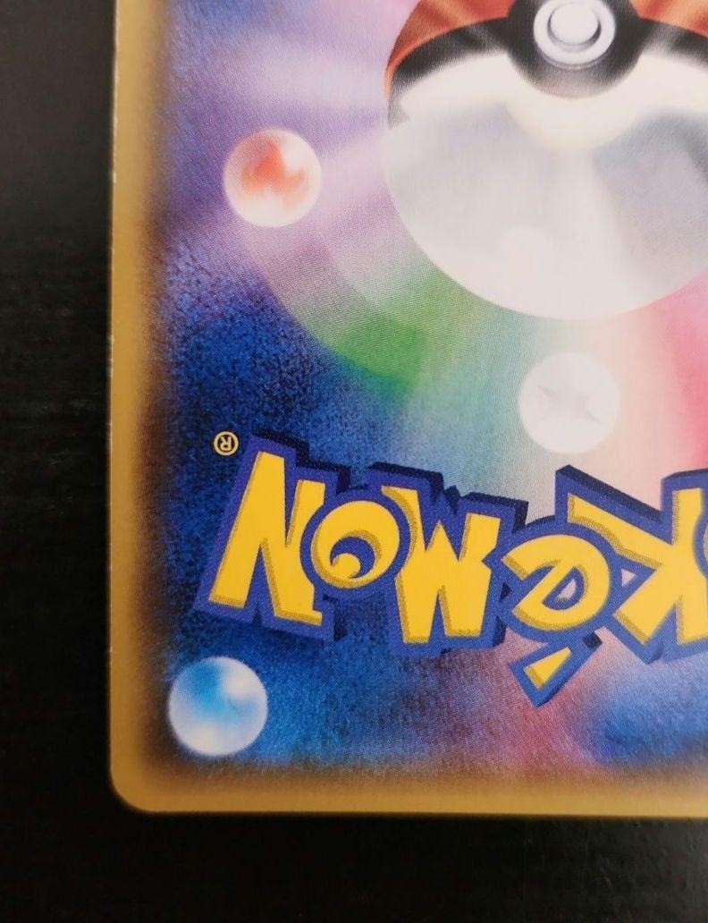 Pokemon Promo Card Mimikyu GX 010/026 Pikachu GX 005/026 Rocket Ash Set Nintendo