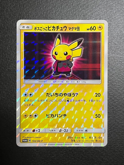 Pokemon Card Game Pretend Boss Pikachu Team Magma 193 SM-P Event Toy Nintendo