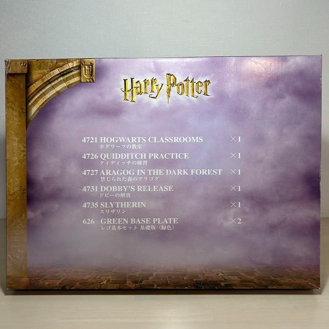 LEGO Harry Potter hogwarts classroom 4721 5 types Coca Cola Limited Novelty 2002 - photo 4