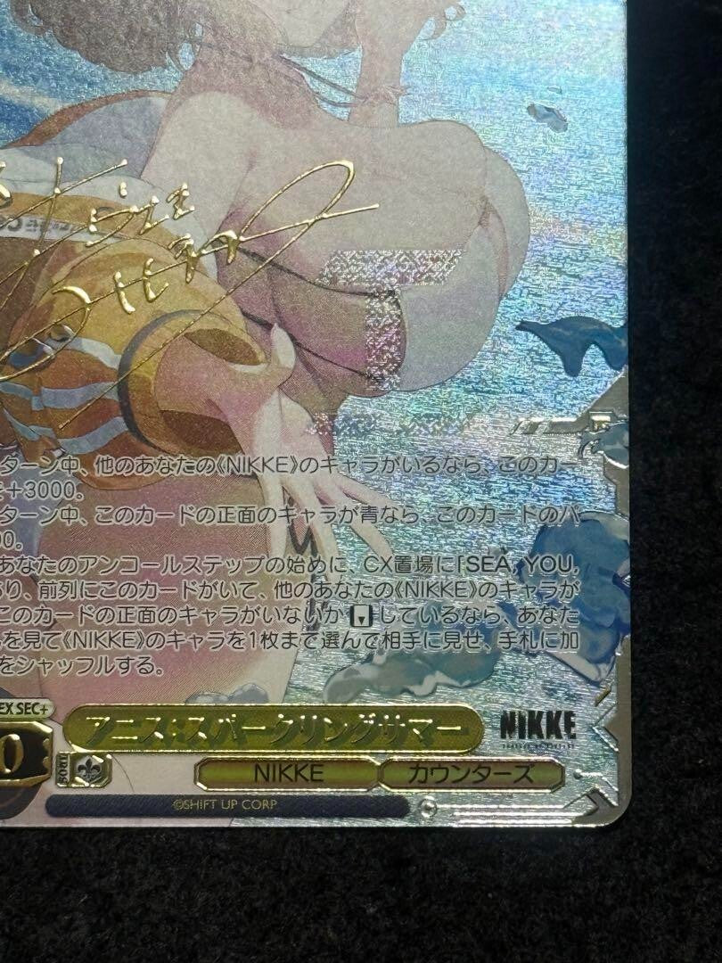 Weiss Schwarz NIKKE Anis Sparkling Summer NIK/S117-002EX SEC+ Signed Card Game
