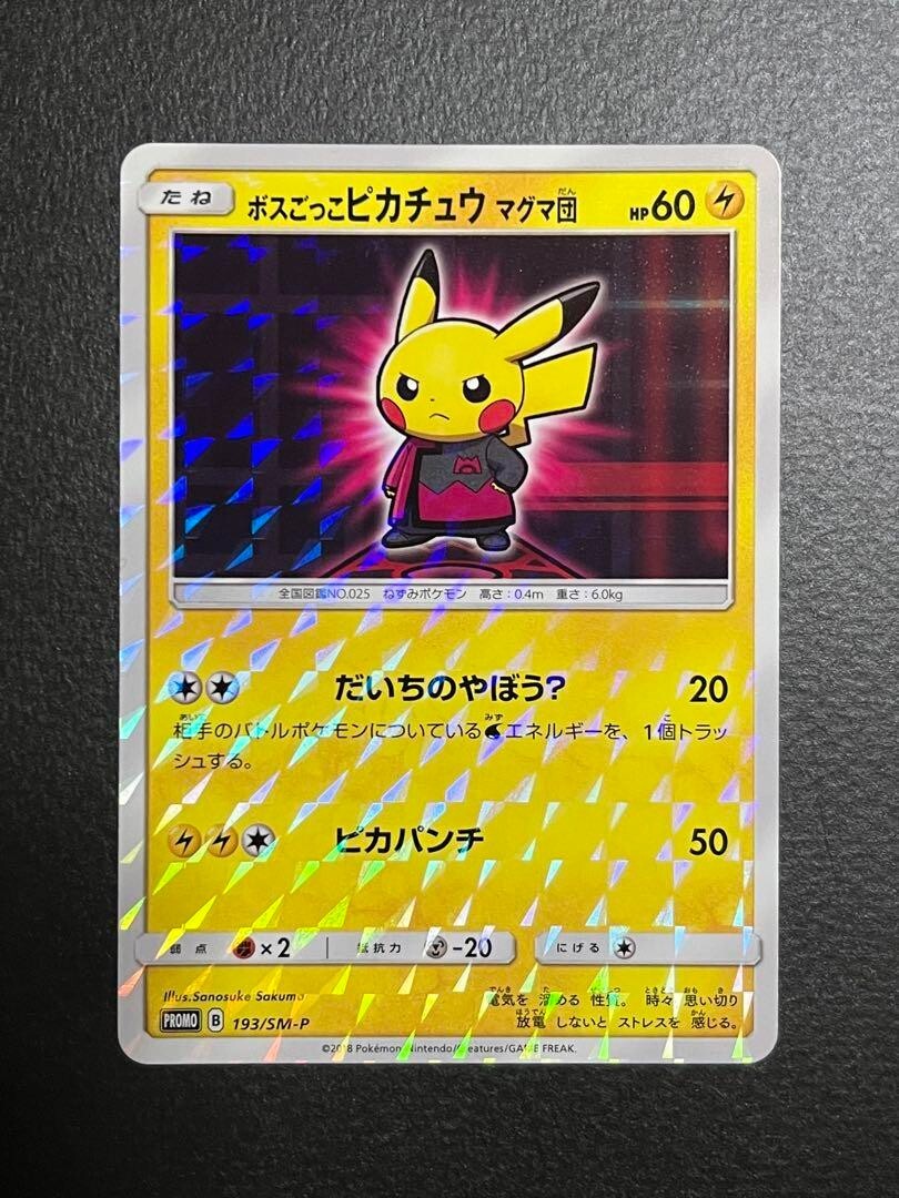 Pokemon Card Game Pretend Boss Pikachu Team Magma 193 SM-P Event Toy Nintendo