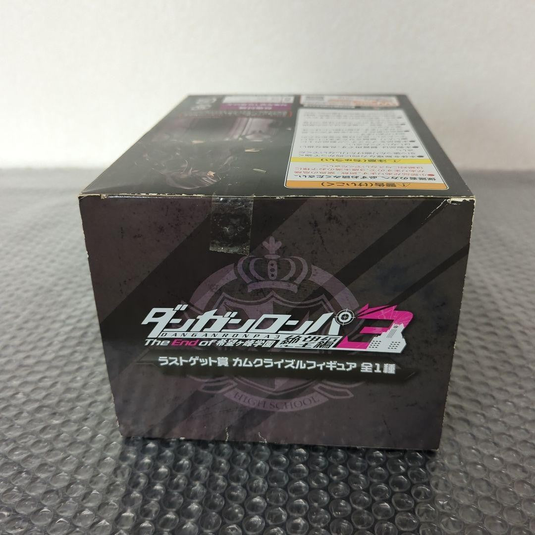 Danganronpa 3 Izuru Kamukura Figure Minna no kuji Last Get Prize FuRyu Edition - photo 8