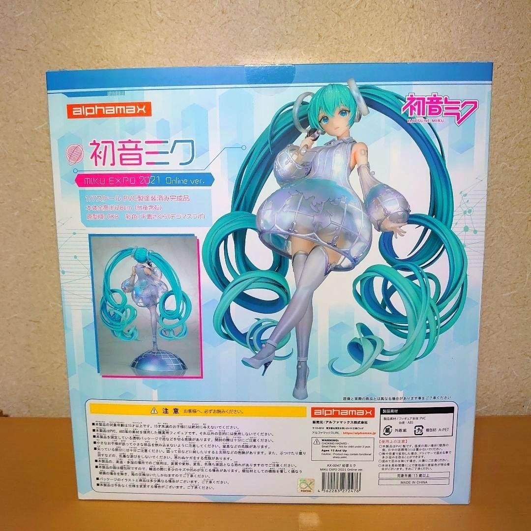 VOCALOID Hatsune Miku EXPO 2021 Online ver. 1/7 Scale Figure Alphamax Japan Toy