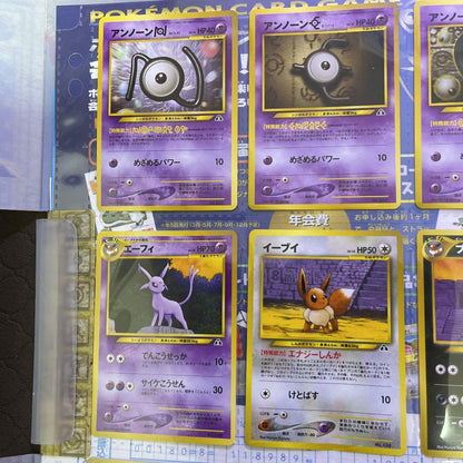 Pokemon Card Neo Premium File Vol. 2 Folder 9 Types Card Set 2000 Blackie VMAX