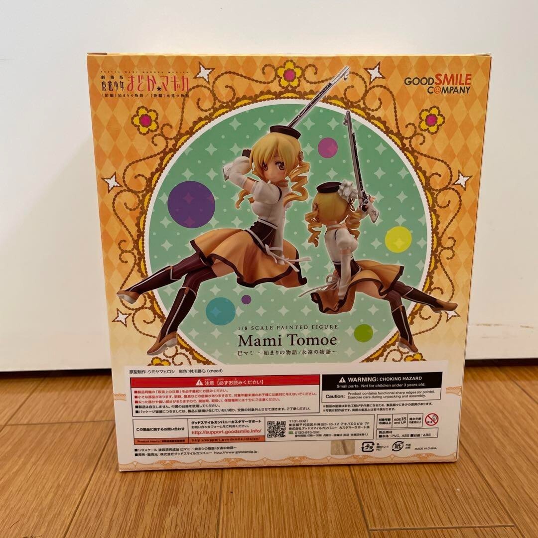 Puella Magi Madoka Magica The Movie Mami Tomoe 1/8 figure Good smile company - photo 4