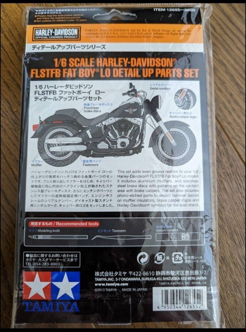 Figurina HARLEY DAVIDSON FLSTFB Fat Boy Lo BIG SCALE SERIES N. 41 molto... - photo 4