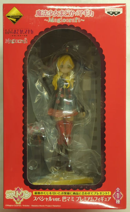 Puella Magi Madoka Magica Mami Tomoe Premium Figure Ichiban Kuji Last One Prize - photo 3
