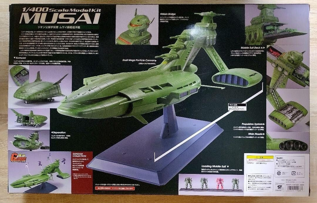 Gundam Collection Neo Musai class light cruiser 1/400 Plastic model Kit BANDAI - photo 3