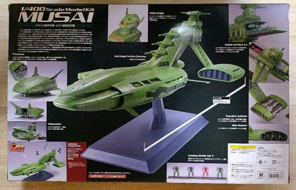 Gundam Collection Neo Musai class light cruiser 1/400 Plastic model Kit BANDAI - photo 3
