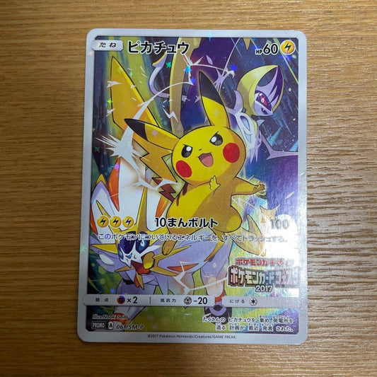 Carta Pokemon Pikachu 061/SM-P Battle Festa 2017 Ver. Promo Holo Japanese #910