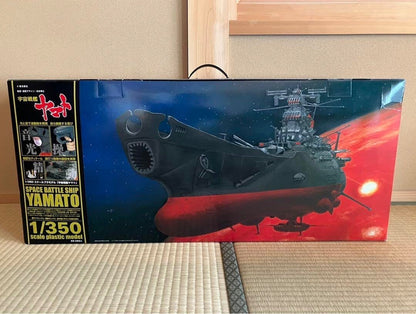 Space Cruiser Yamato 1/350 Scale Plastic Model Bandai 0146749 SF animation Hobby