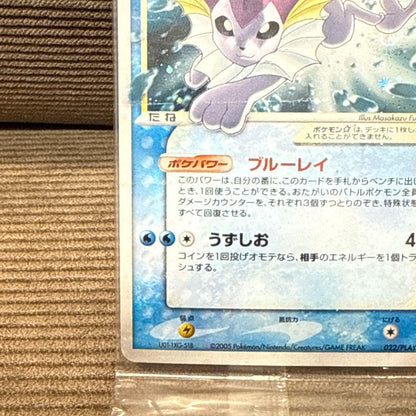 Vaporeon Gold Star 022/PLAY Promo Holo Pokemon Card Game Hobby Nintendo 2005