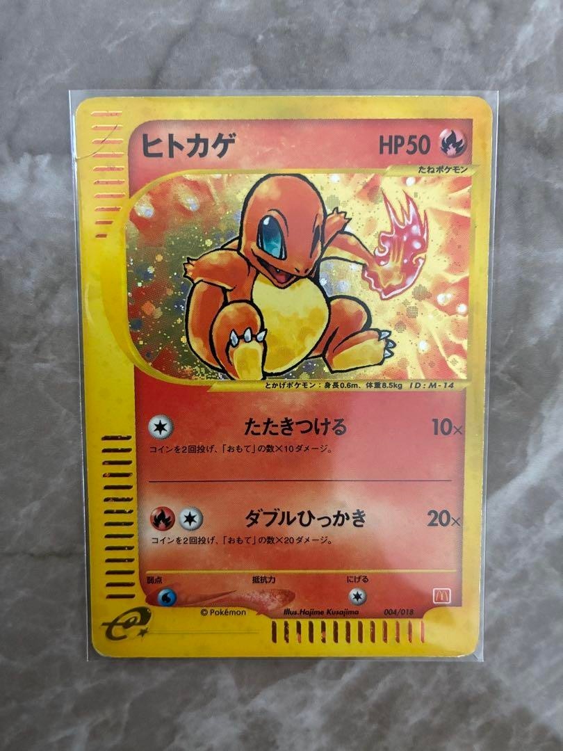 Charmander 004/018 McDonalds Original Minimum Pack Promo 2002 Pokemon Karte