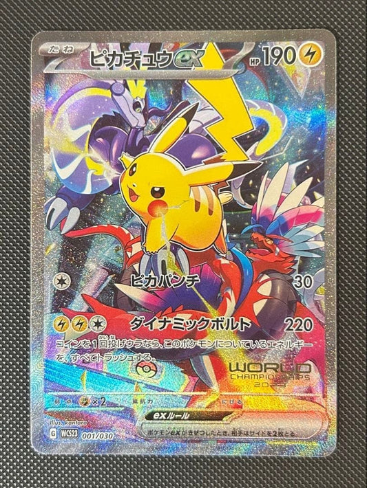 Pikachu ex WCS23 Pokémon World Championships 2023 Yokohama Commemorative Deck