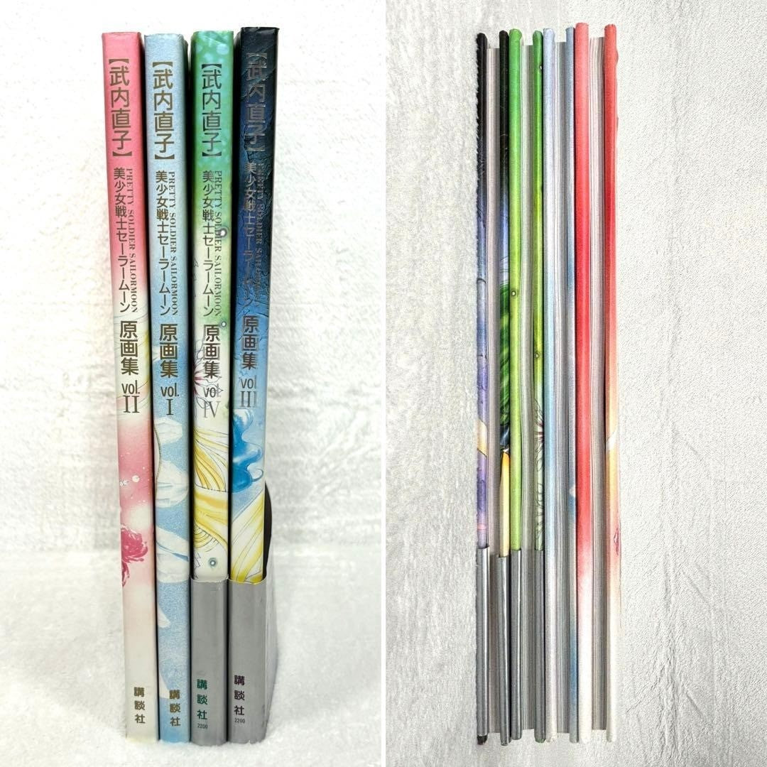 Sailor Moon Original Picture Art Book illustration Set of vol 1-4 Naoko Takeuchi