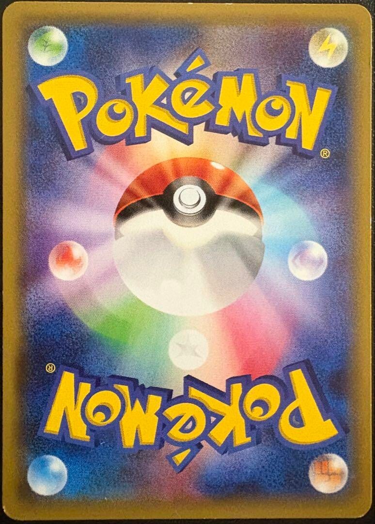 Poncho wearing Pikachu 203/XY-P Promotional Card XY Nintendo TradingCard pokemon - photo 3