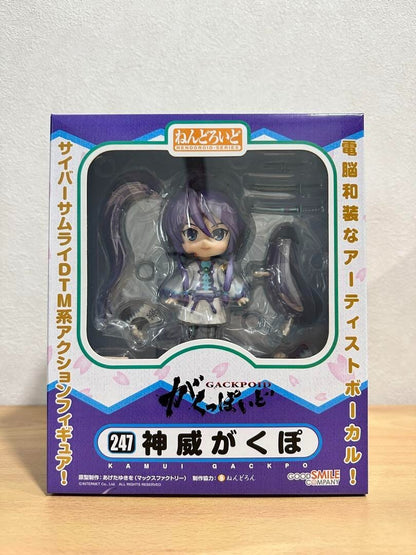 Nendoroid Kamui Gakupo Action Figure Vocaloid Gackpoid Good Smile Company 2012