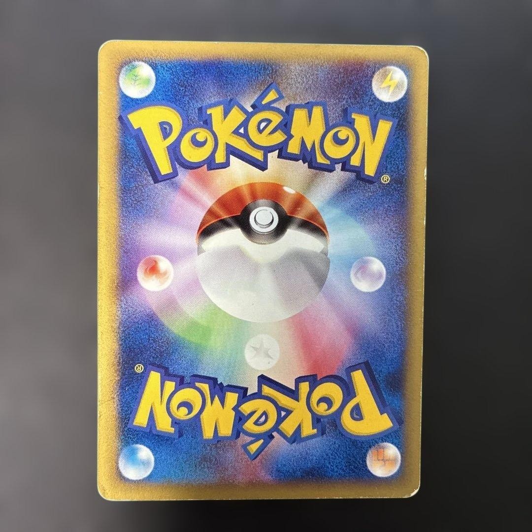 Umbreon 025/P McDonald's Promo 2002 e series Card Trading Game Hobby Pokemon