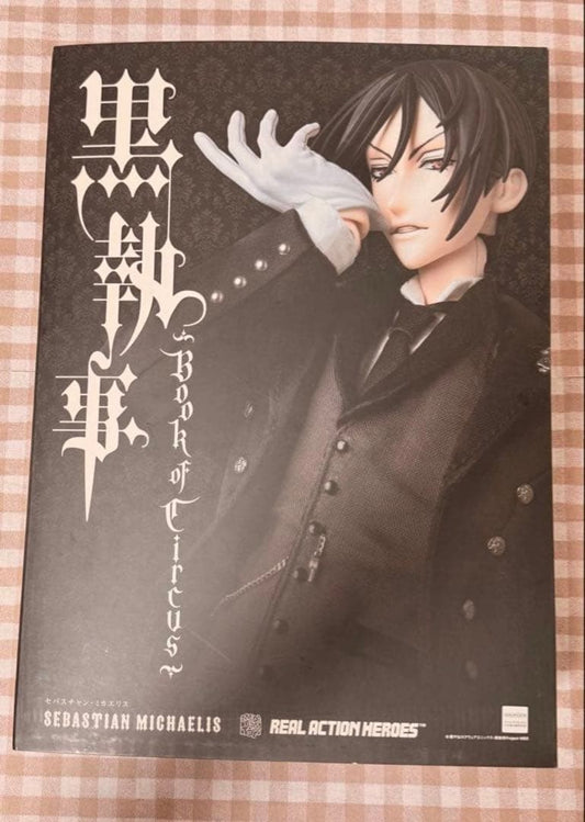 Real Action Heroes No.689 Black Butler Book of Circus Sebastian Michaelis Figure