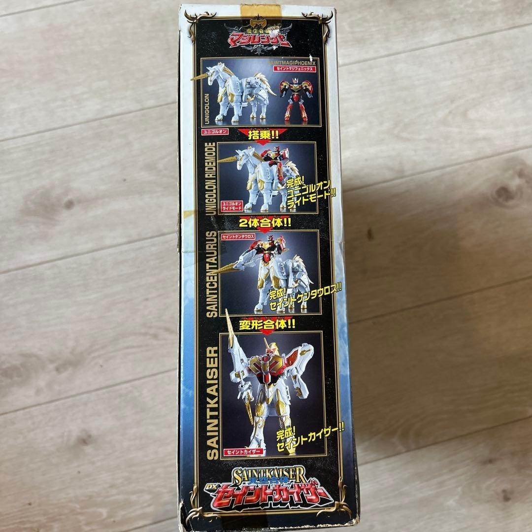 Power Rangers Mystic Force Magiranger DX Saint Kaiser Megazord BANDAI Tenkuu