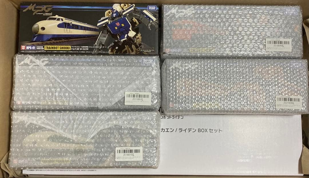 Transformers Masterpiece Trainbot Kaen Raiden MPG-01 bis 06 Box Set Takara Tomy - photo 3