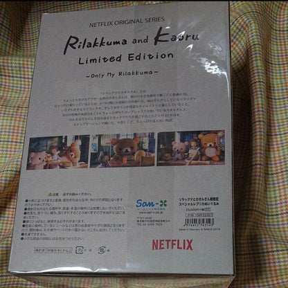 Rilakkuma and Kaorusan Exhibition Limited Special replica stuffed toys 2019