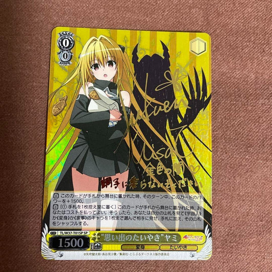 Weiss Schwarz To LOVE Ru Yami Trading Card TL/W37-T01SP Signed 2015 Bushiroad