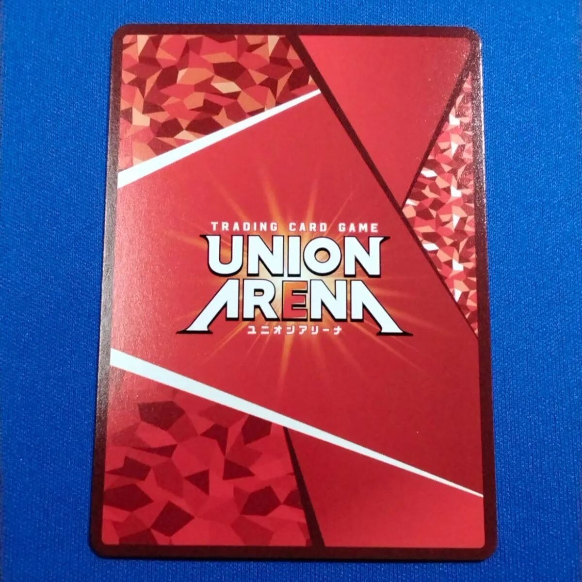 Union arena Asta Trading Card Bandai UA20BT-BCV-1-046 SR2 Signed Black bull - photo 3