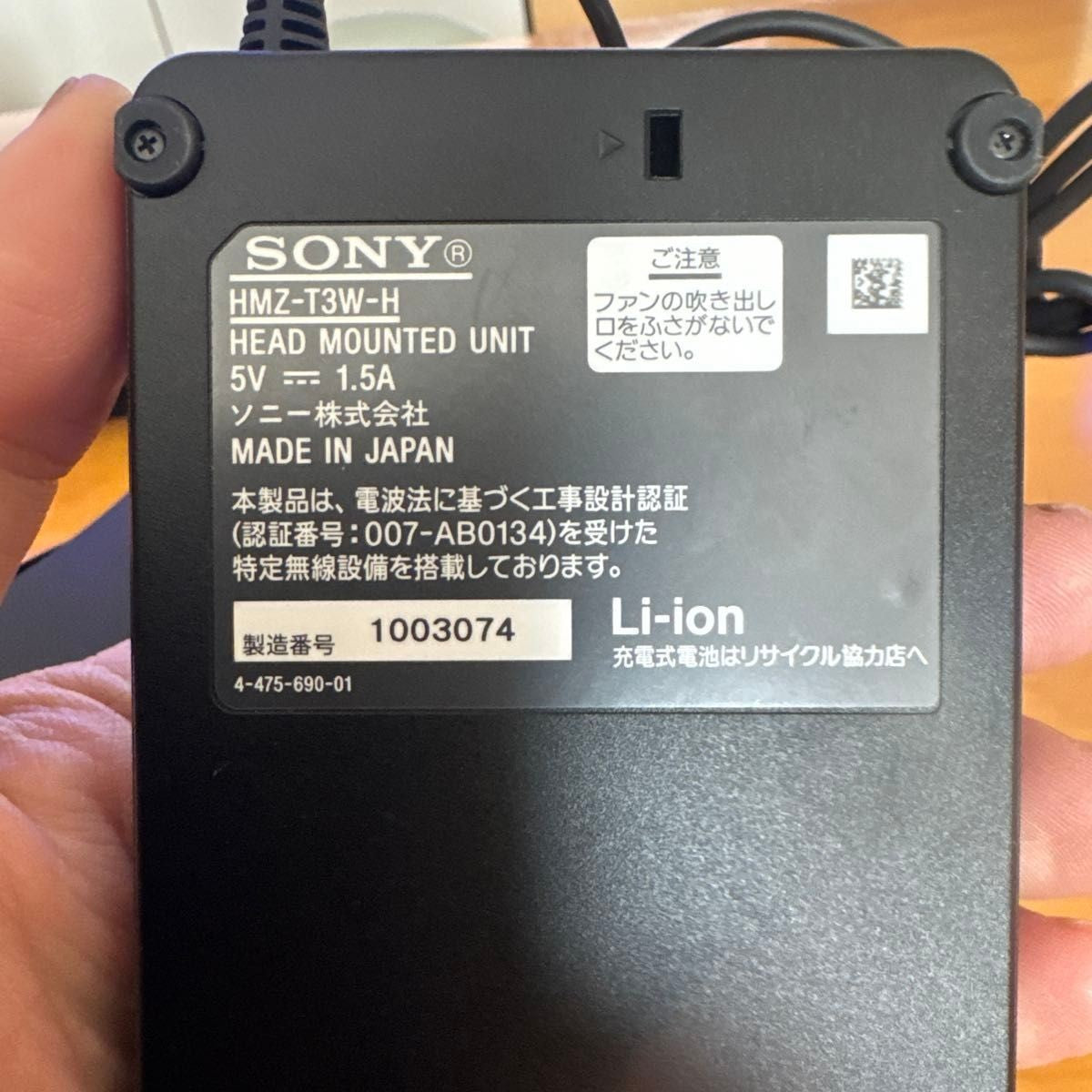 Sony Wireless Head Mounted Display Personal 3D Viewer HMZ-T3 organic EL 3D Read