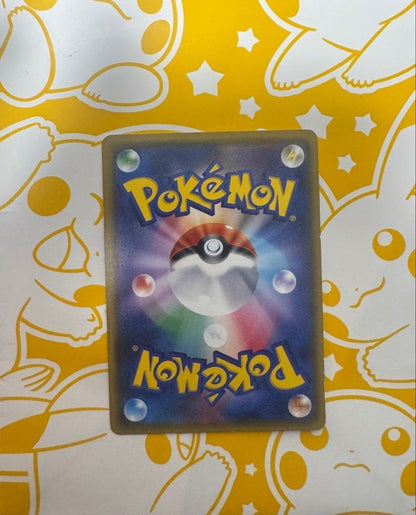 Pokemon Card Game Pikachu 224/SM-P Center 20th Anniversary Promo Limited Hobby - photo 5