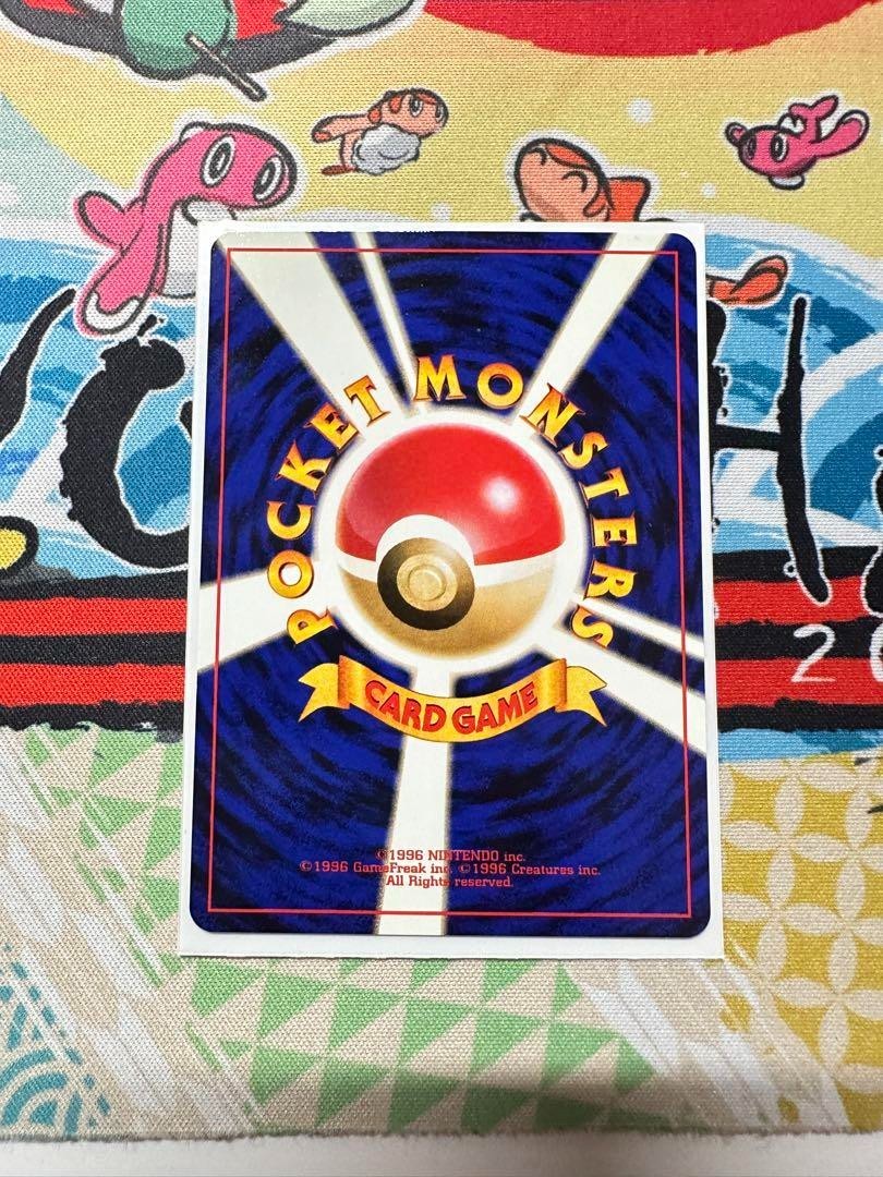 Touch Generational Change Pokemon Card TRAINER Promo Old Back Nintendo 2002