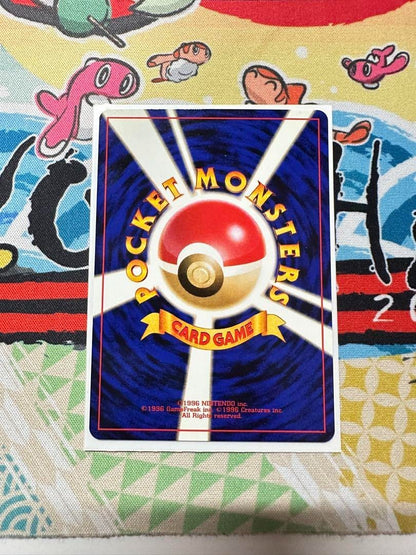 Touch Generational Change Pokemon Card TRAINER Promo Old Back Nintendo 2002