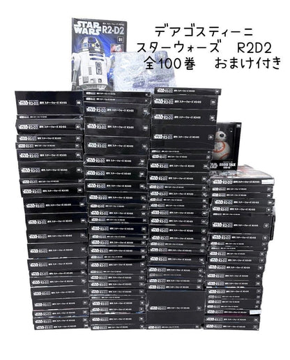 Weekly Star Wars R2D2 100 Volumes Magazine Set Very Rare Toy Hobby Deagostini