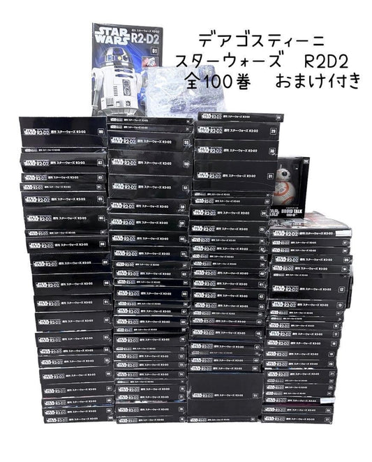 Weekly Star Wars R2D2 100 Volumes Magazine Set Very Rare Toy Hobby Deagostini