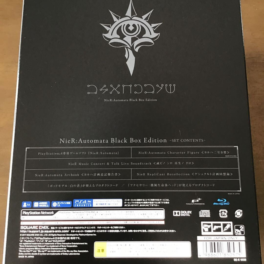 NieR Automata Black Box Edition Complete set PS4 Game Limited 2017 square enix