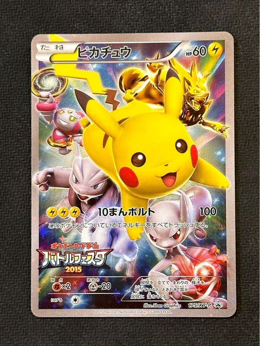 Pikachu Pokemon Card Game Battle Festa 2015 Visiteurs Édition Limitée Promotion