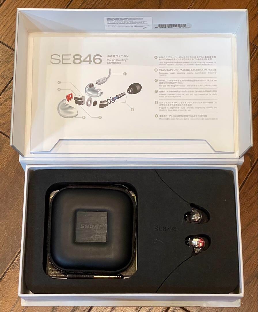 SHURE SE846CL-A Sound Isolating Earphone NO WIRELESS Inner ear type Stereo Mini