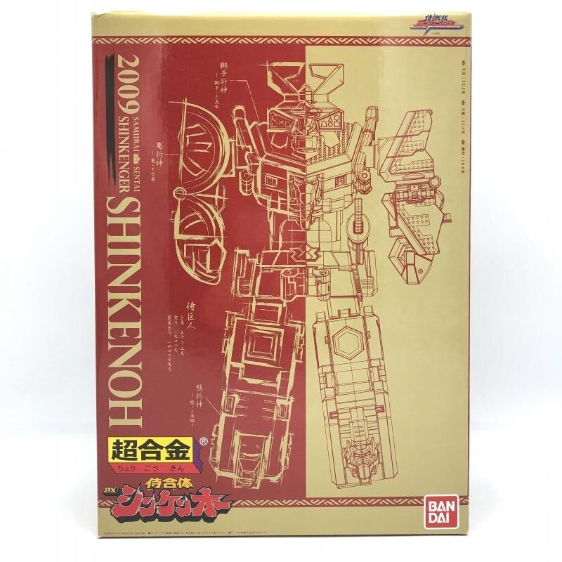 Samurai Sentai Artisan Shinkenger DX Shinkenoh Chogokin Figur Bandai Japan Sp...