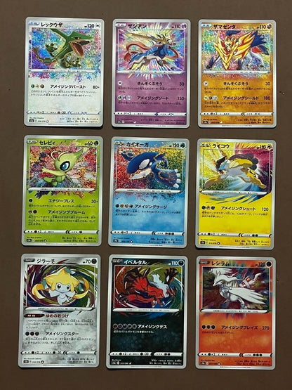 Pokemon Trading Card Amazing Rare 9 Set Legendary Heartbeat Shiny Star V Lot - photo 2