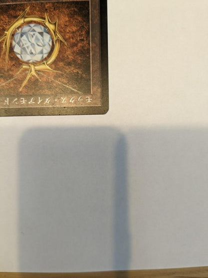 Magic: The Gathering Mox Diamond Stronghold Artifact Card Wizards of the Coast