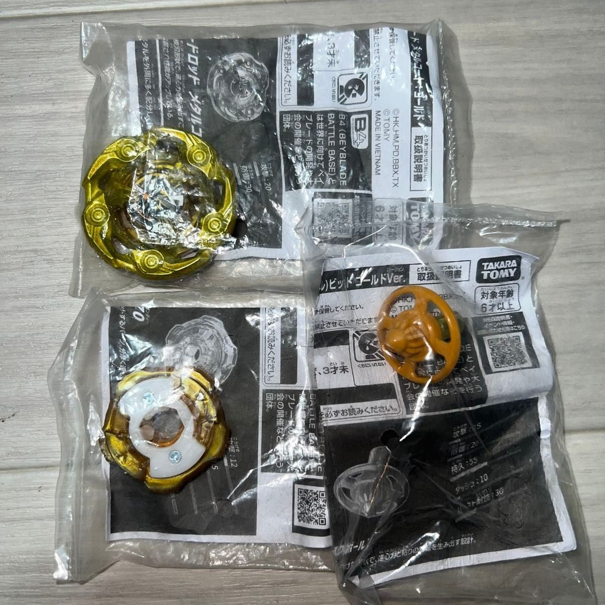 Beyblade X BX-00 Blade Wizard Rod Metal Coat Gold Takara tomy Winning prize 2024