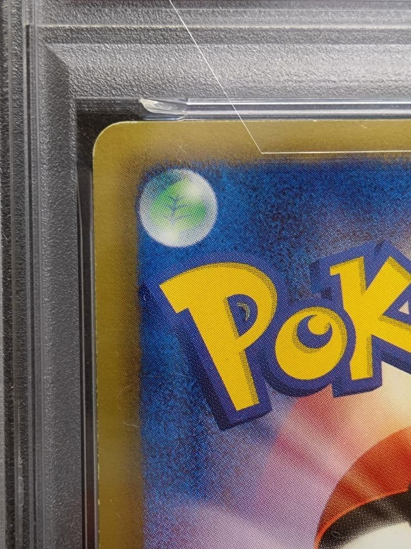 Pokemon Card Pikachu 120/BW-P Pokemon Center Tohoku Open memorial PROMO Agility - photo 9